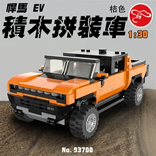 【瑪琍歐玩具】1:30 授權奧迪RS Q e-tron E2 積木車/10120 歷史價格詳細信息