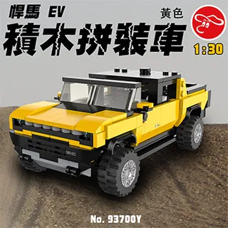【瑪琍歐玩具】1:30 授權奧迪RS Q e-tron E2 積木車/10120 歷史價格詳細信息
