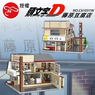 【瑪琍歐玩具】頭文字D 授權模型車(手動推移)/C55016W-C55018W 歷史價格詳細信息