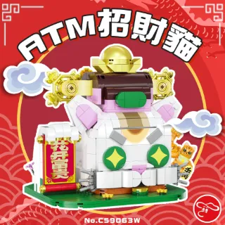 **玩具窩**ATM提款機/存錢罐/取款機(中文發音可存台幣)~存款機$290元附電池 歷史價格詳細信息
