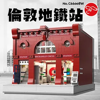 【瑪琍歐玩具】高鐵移動總部警察系列/HS2038 歷史價格詳細信息