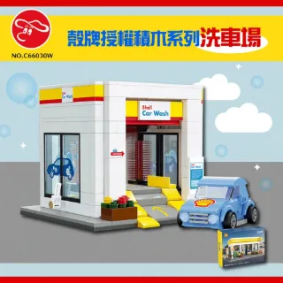 【瑪琍歐玩具】積木保險箱 Steam系列/C71006W 歷史價格詳細信息