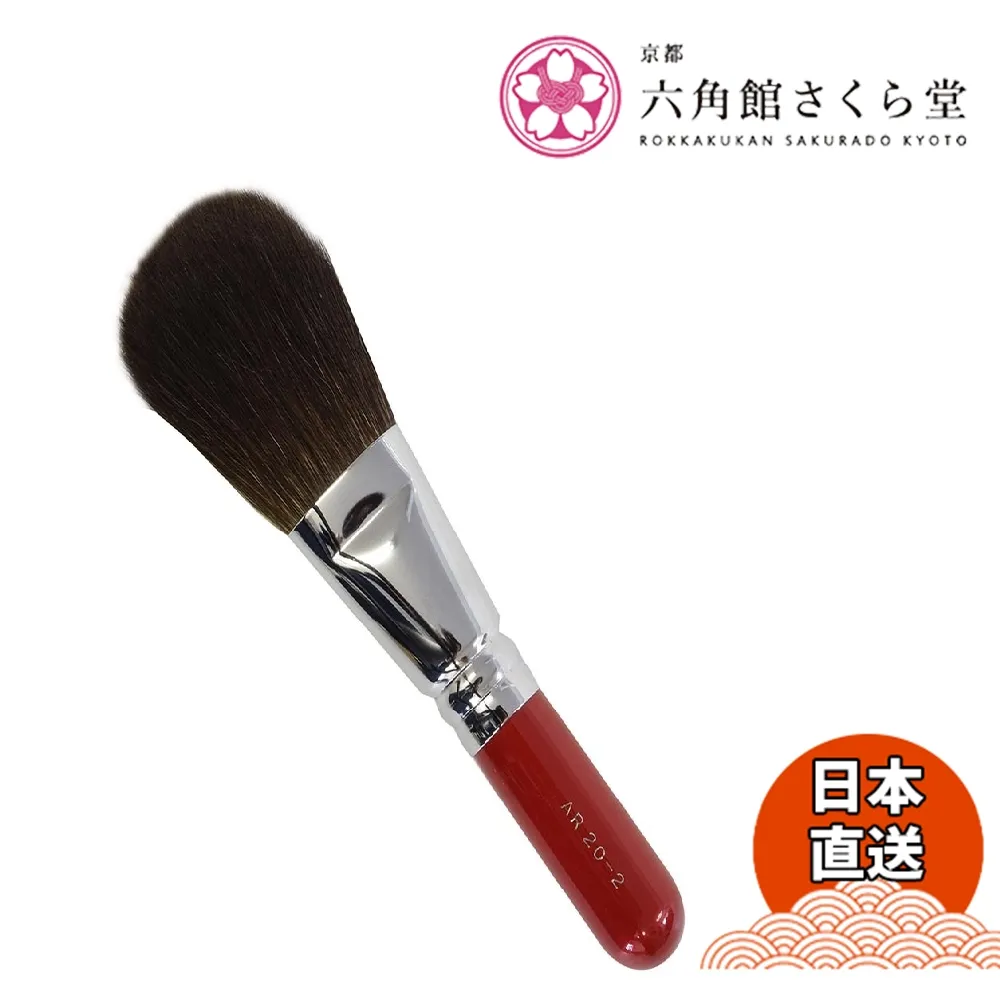 京都六道珍皇寺閻魔御守。10638 歷史價格詳細信息