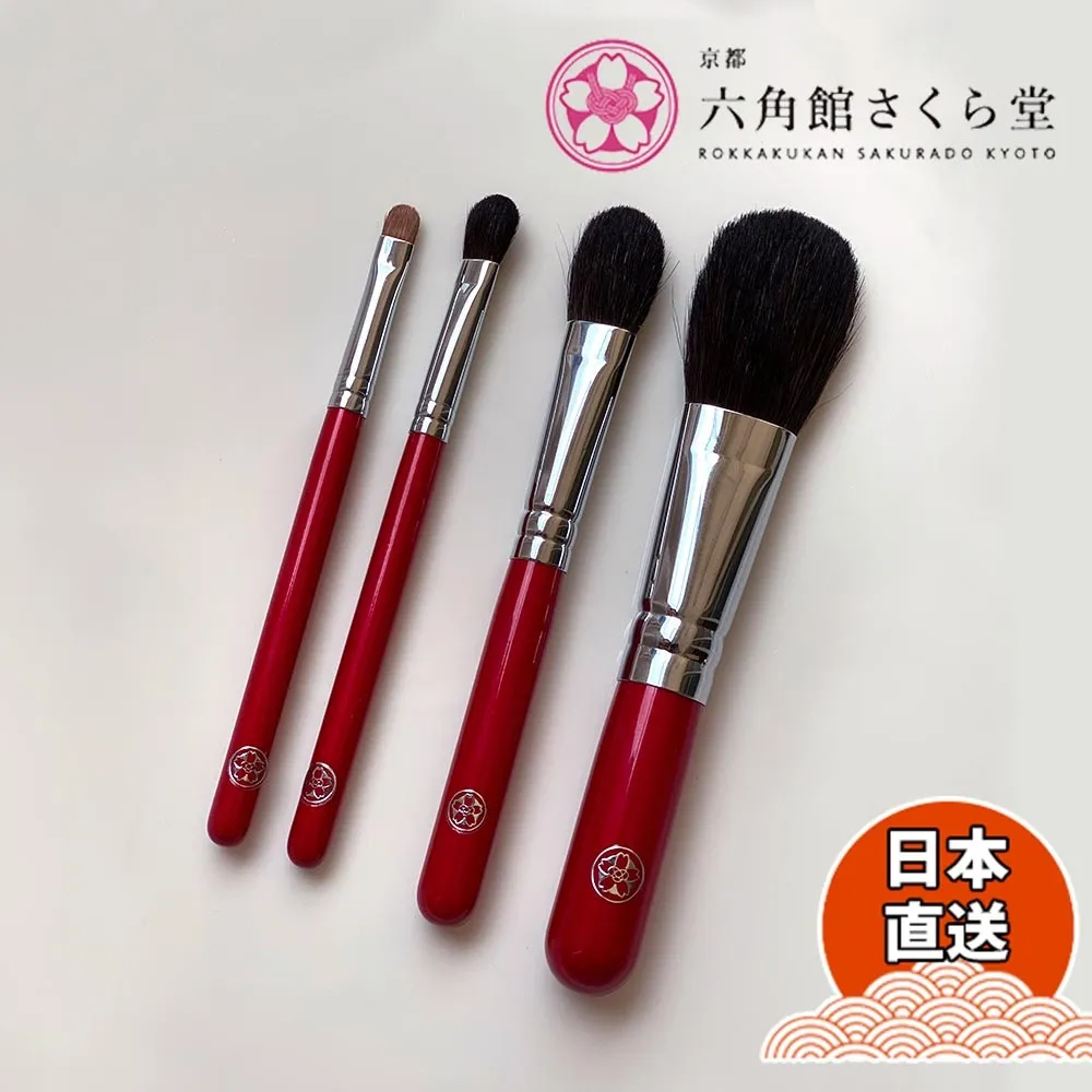 京都六道珍皇寺閻魔御守。10638 歷史價格詳細信息