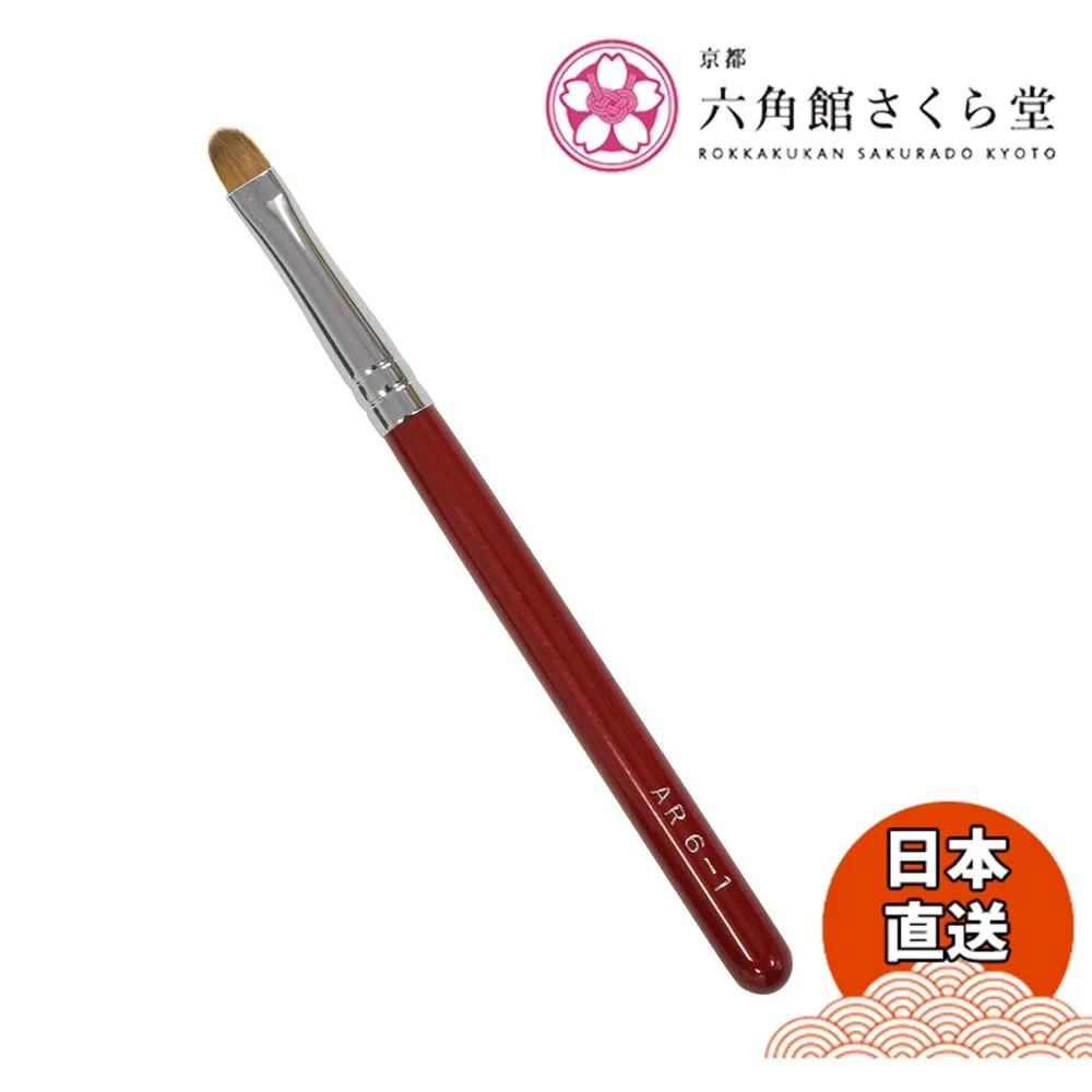 京都六道珍皇寺閻魔御守。10638 歷史價格詳細信息