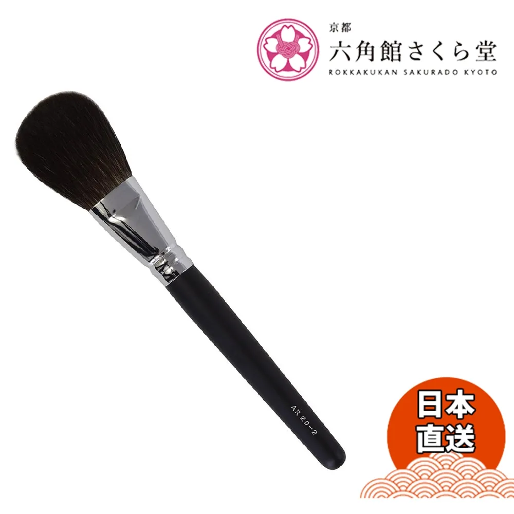 京都六道珍皇寺閻魔御守。10638 歷史價格詳細信息