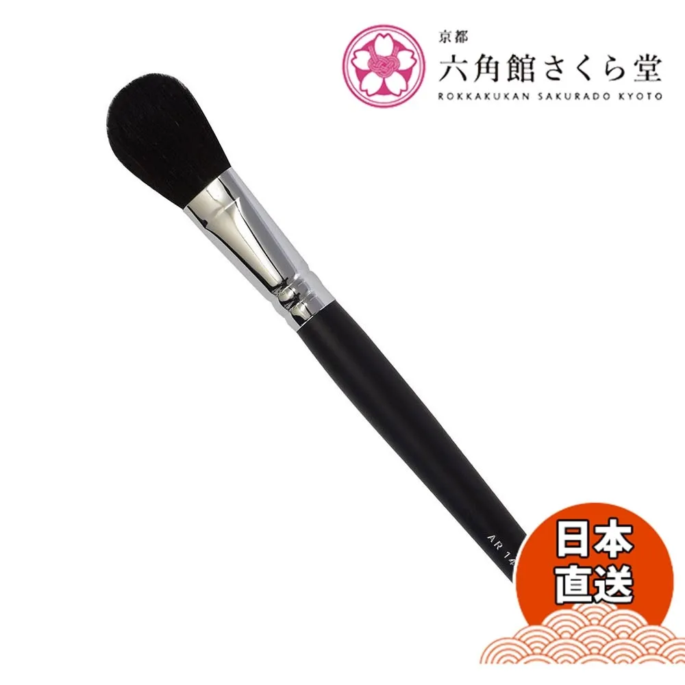 京都六道珍皇寺閻魔御守。10638 歷史價格詳細信息