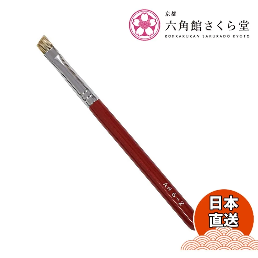 京都六道珍皇寺閻魔御守。10638 歷史價格詳細信息