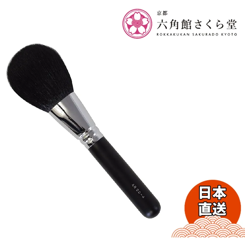 【WUZ屋子】京都六角館櫻花堂 赤軸 小眼影刷 RS12-5 (馬毛) 歷史價格詳細信息