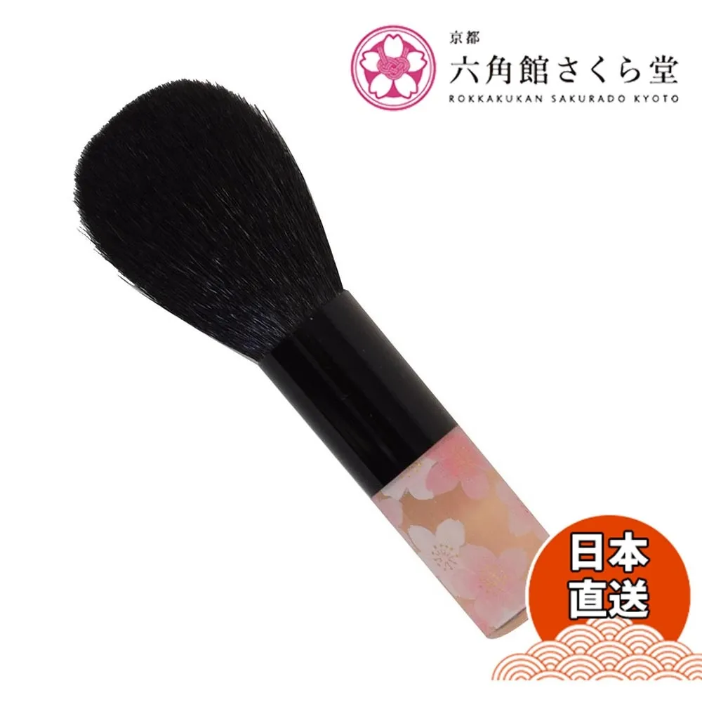【WUZ屋子】京都六角館櫻花堂 赤軸 小眼影刷 RS12-5 (馬毛) 歷史價格詳細信息