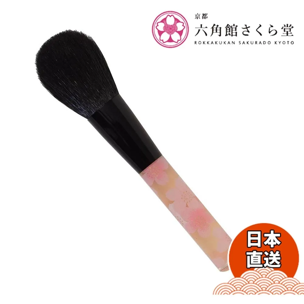 腮紅系列2/2 Powder Rouge 3.5gm BenNye 歷史價格詳細信息