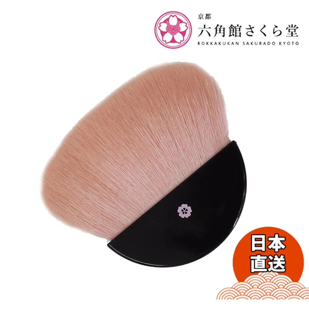【WUZ屋子】京都六角館櫻花堂 赤軸 小眼影刷 RS12-5 (馬毛) 歷史價格詳細信息