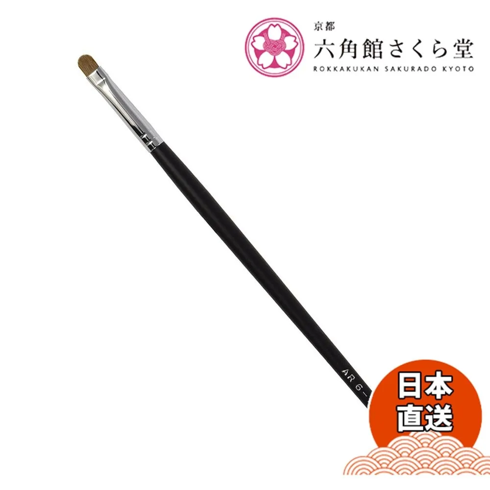 【WUZ屋子】京都六角館櫻花堂 赤軸 小眼影刷 RS12-5 (馬毛) 歷史價格詳細信息