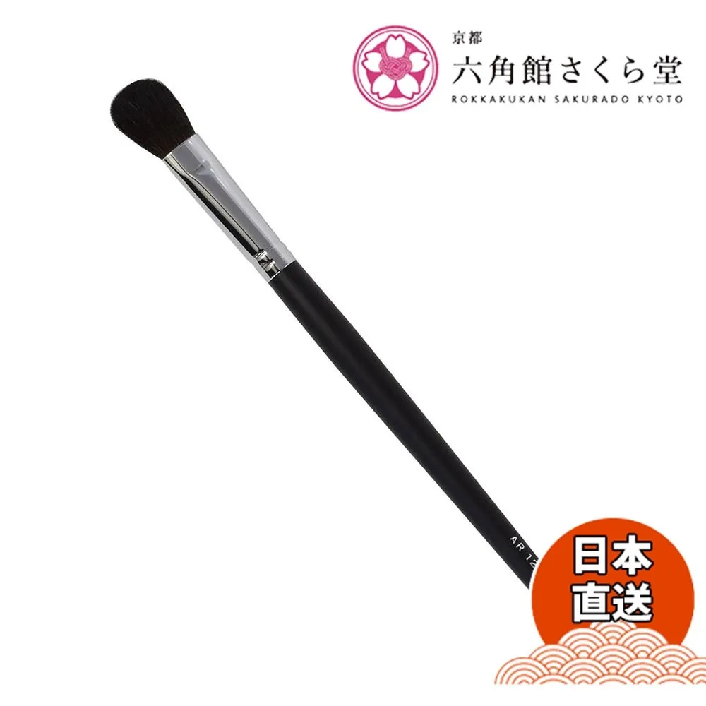 【WUZ屋子】京都六角館櫻花堂 赤軸 小眼影刷 RS12-5 (馬毛) 歷史價格詳細信息