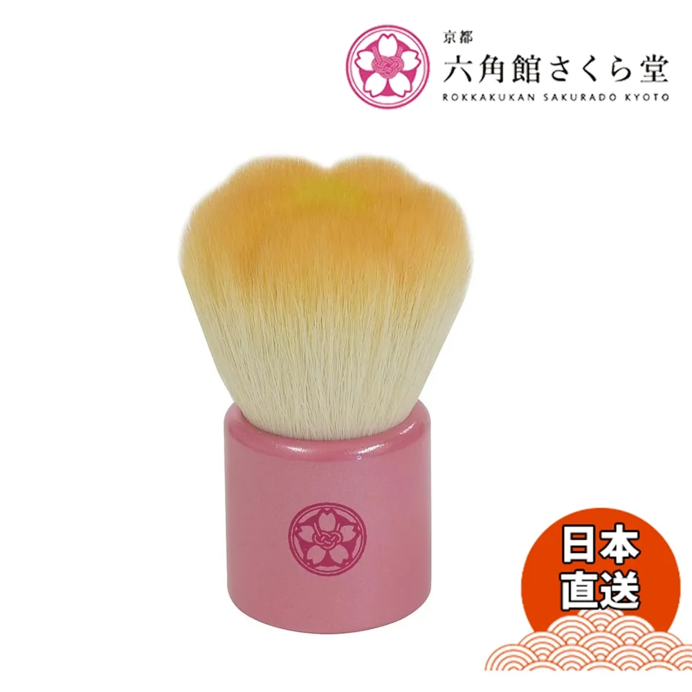 【WUZ屋子】京都六角館櫻花堂 赤軸 小眼影刷 RS12-5 (馬毛) 歷史價格詳細信息