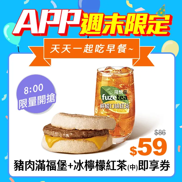 享檸檬 檸檬冰磚+金桔檸檬冰磚+冬瓜檸檬冰磚+蜂蜜檸檬冰磚 各1袋 x2組(4袋/組) 歷史價格詳細信息