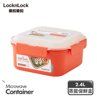 樂扣樂扣微波保鮮盒蒸氣孔1.1L 2件組 【佳瑪】 歷史價格詳細信息