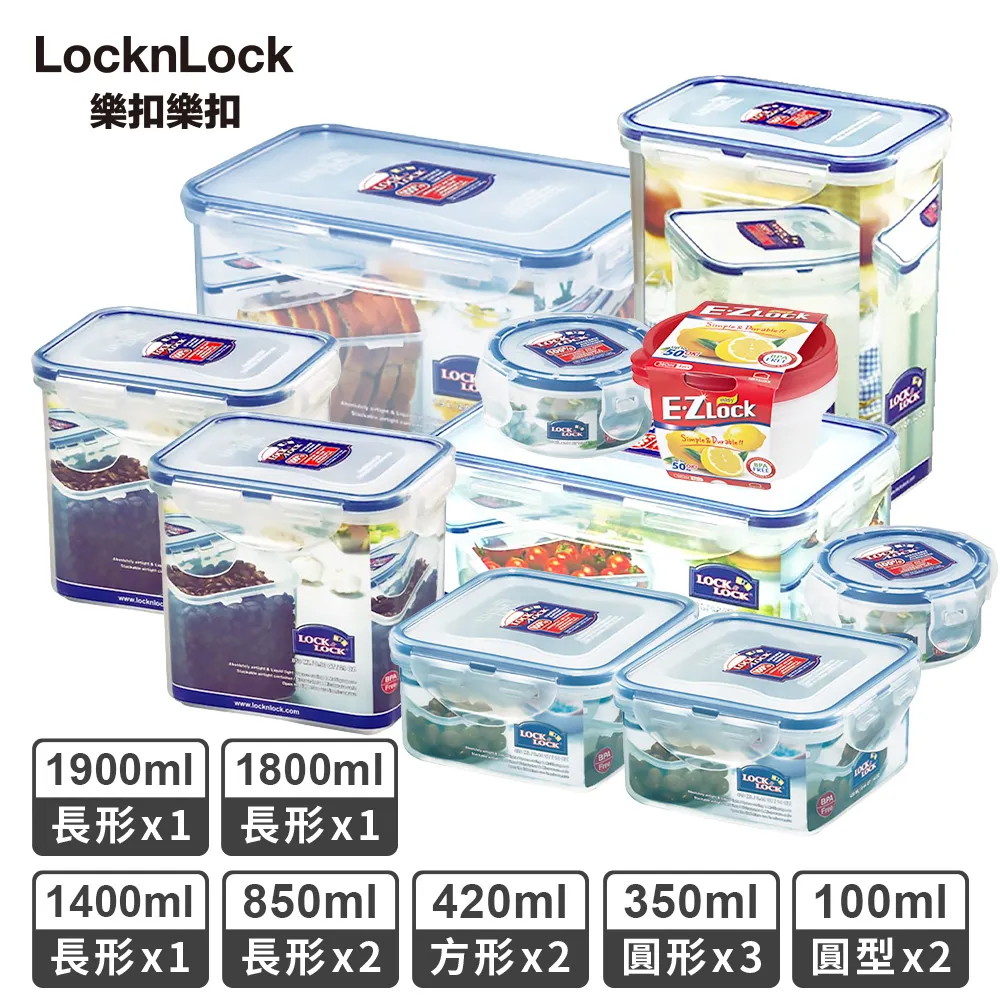 【樂扣樂扣】PP保鮮盒1.2L(HPL822D) 歷史價格詳細信息