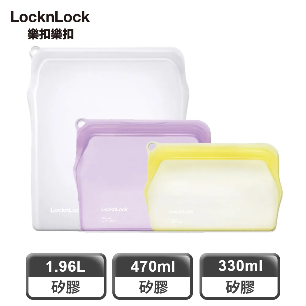 【樂扣樂扣】N次矽膠密封袋/站立型/1000ML (保鮮/料理/收納) 歷史價格詳細信息