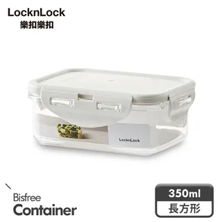 【樂扣樂扣】純淨保鮮盒/350ML/長方/淺灰 歷史價格詳細信息