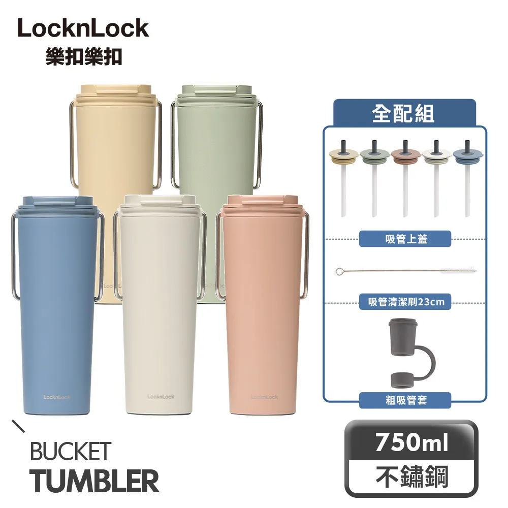 【樂扣樂扣】微笑矽膠耐熱玻璃調理盒320ML/白綠粉/3入組 歷史價格詳細信息