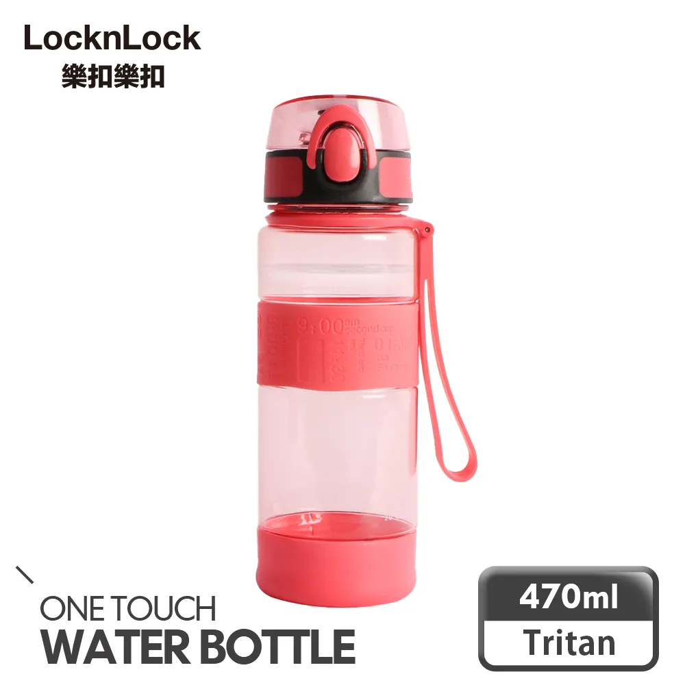 樂扣樂扣矽膠提帶水壺470ml 歷史價格詳細信息