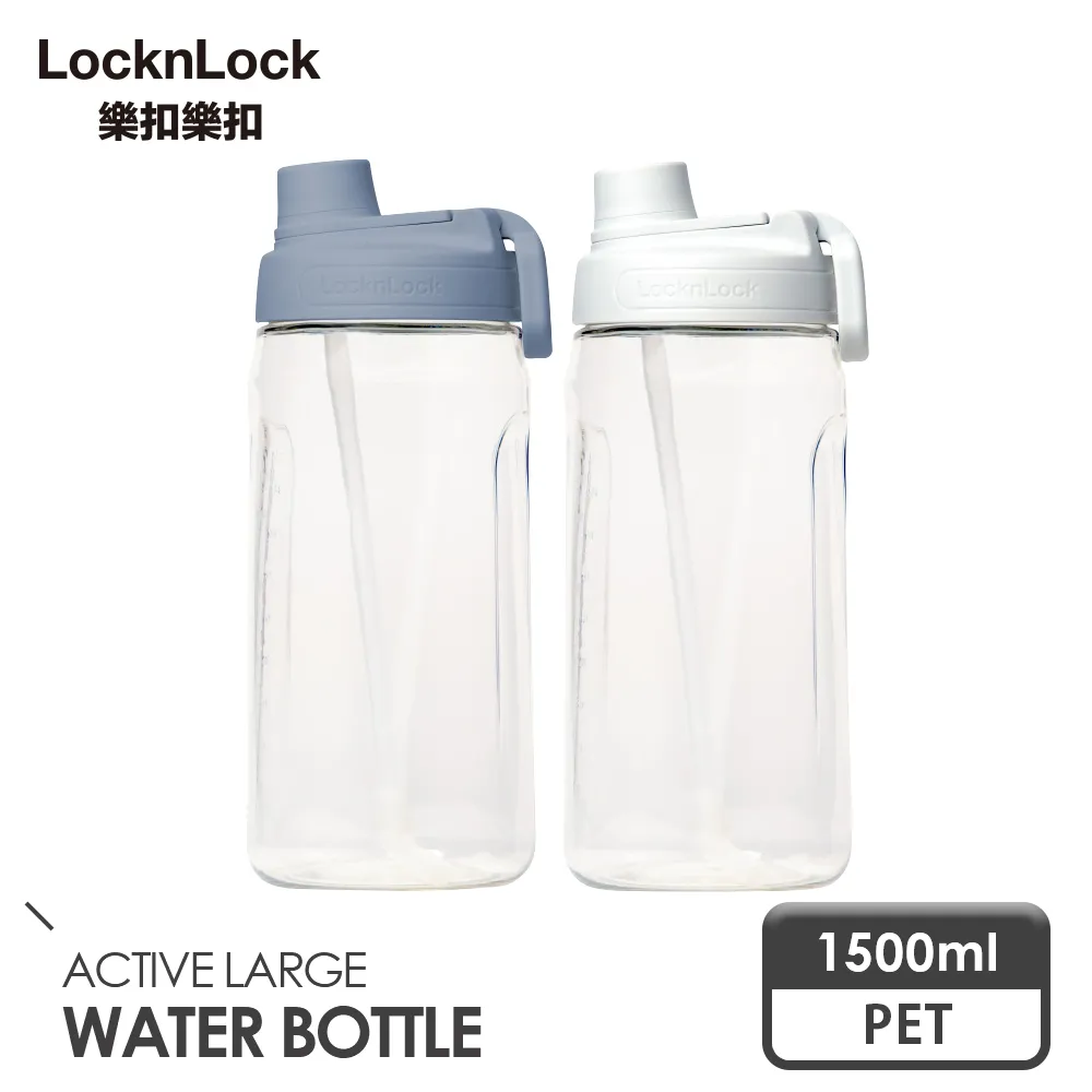 樂扣樂扣 大容量吸管水壺1.2L 藍色 / 2L 黑色 : LOCK&LOCK TRITAN ABF902 ABF903 歷史價格詳細信息