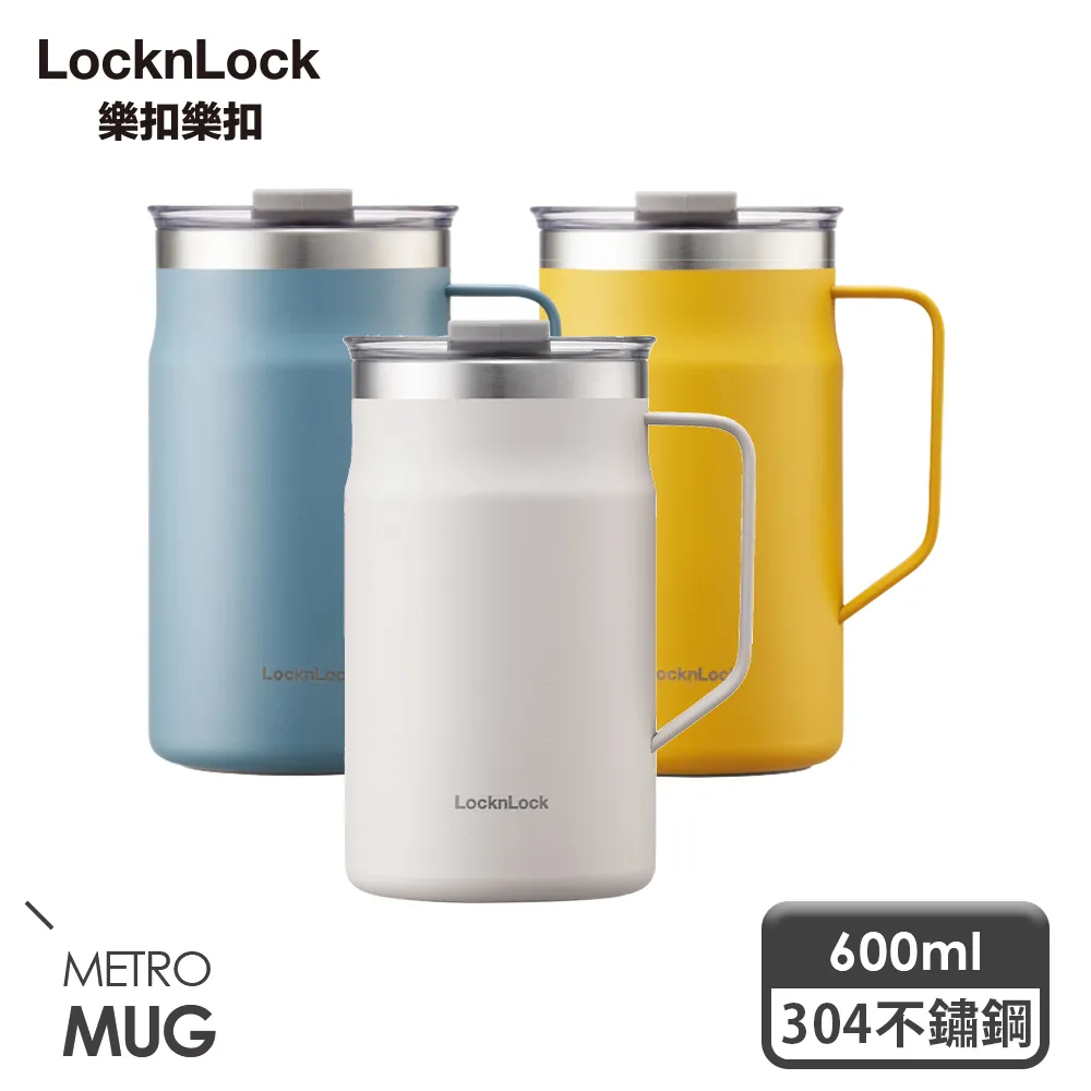 【樂扣樂扣】都會不鏽鋼保冰/保溫手把咖啡杯 600ml 價格比較,價格查詢,歷史價格詳細信息