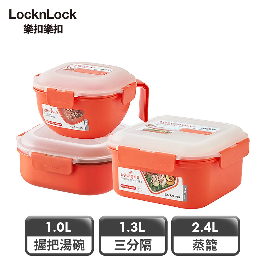 樂扣蒸嗨鍋蒸汽空多功能家用大容量全自動智能烤炸自清潔7l 歷史價格詳細信息