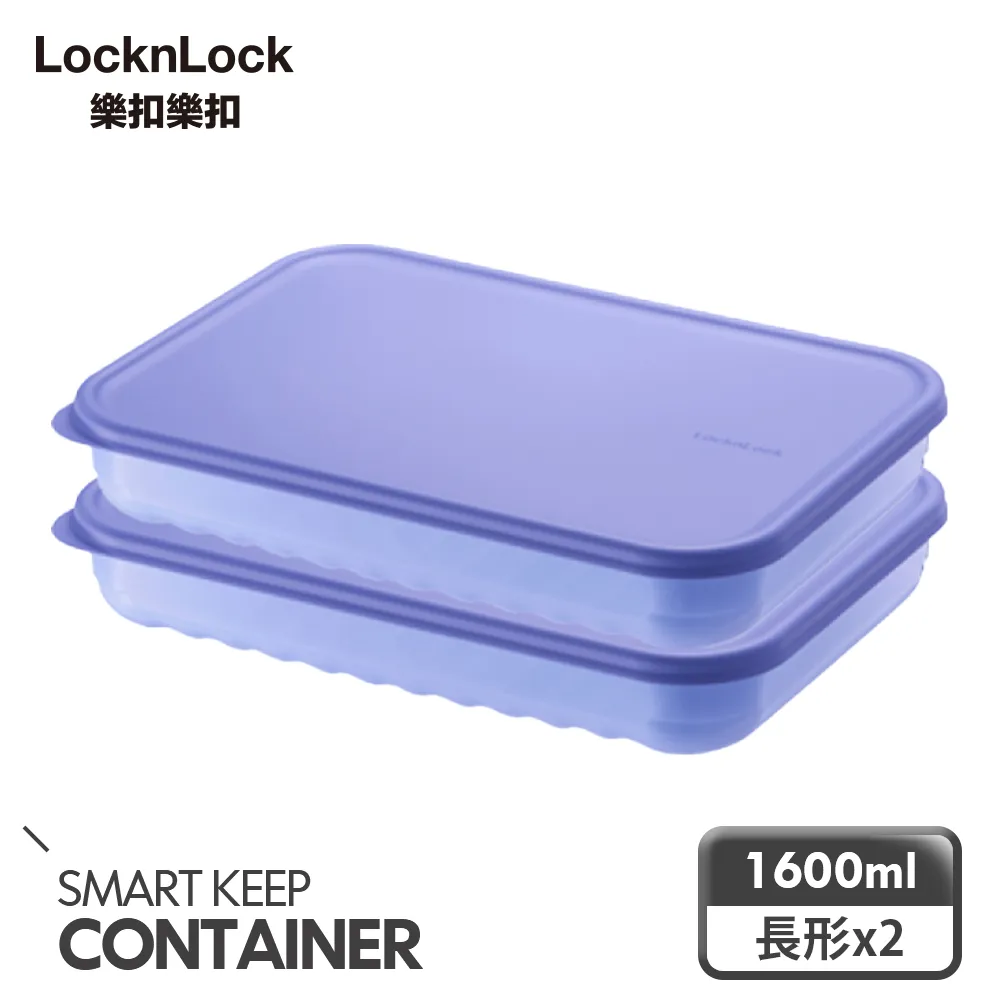 【樂扣樂扣】聰明精靈冰箱收納保鮮盒 640ml兩件組 歷史價格詳細信息