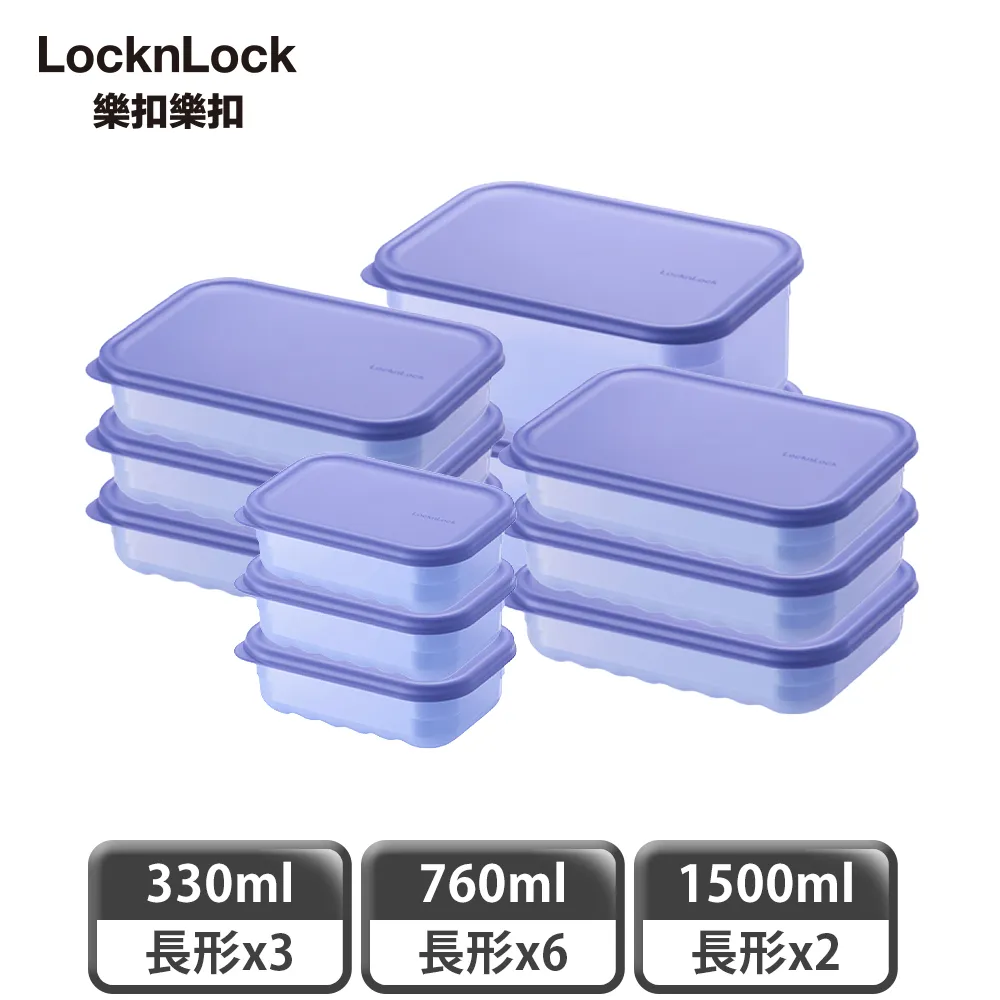 【樂扣樂扣】聰明精靈冰箱收納保鮮盒 640ml兩件組 歷史價格詳細信息