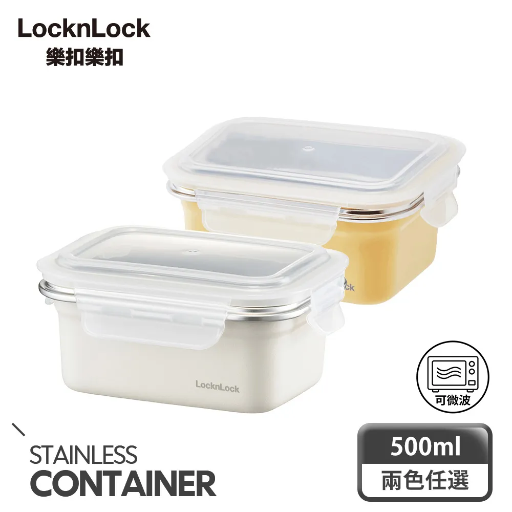 【樂扣樂扣】可微波輕漾粉彩不鏽鋼保鮮盒3件組(PChome獨家) 歷史價格詳細信息