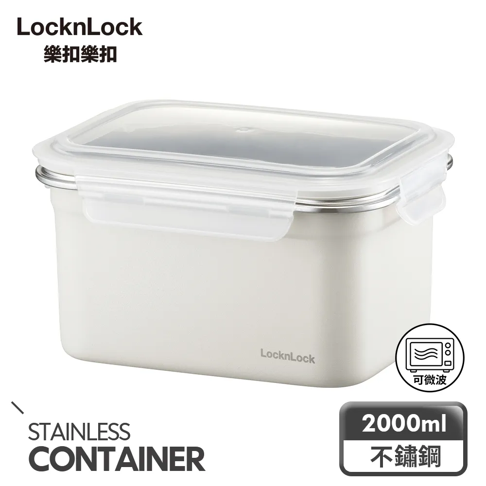 【樂扣樂扣】可微波輕漾粉彩不鏽鋼保鮮盒3件組(PChome獨家) 歷史價格詳細信息