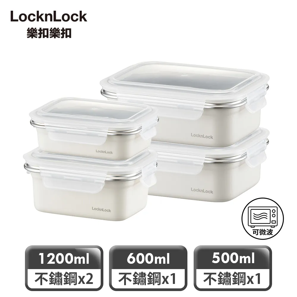 【樂扣樂扣】可微波輕漾粉彩不鏽鋼保鮮盒3件組(PChome獨家) 歷史價格詳細信息