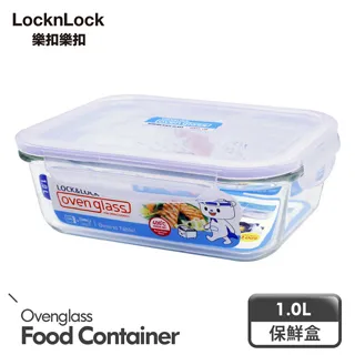 【樂扣樂扣】耐熱玻璃保鮮盒1+1超值大容量組 歷史價格詳細信息
