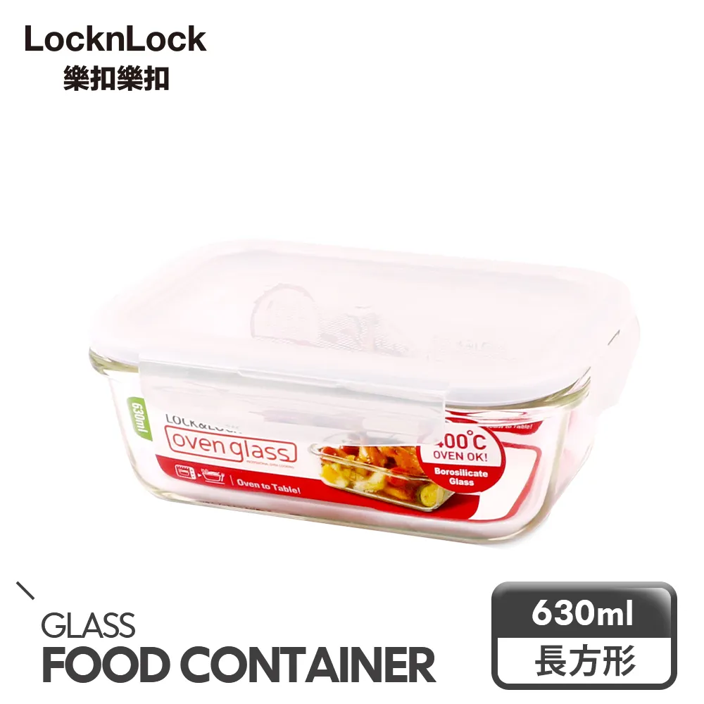 【樂扣樂扣】長方形耐熱玻璃保鮮盒/1+1超值組1L（無分隔） 歷史價格詳細信息