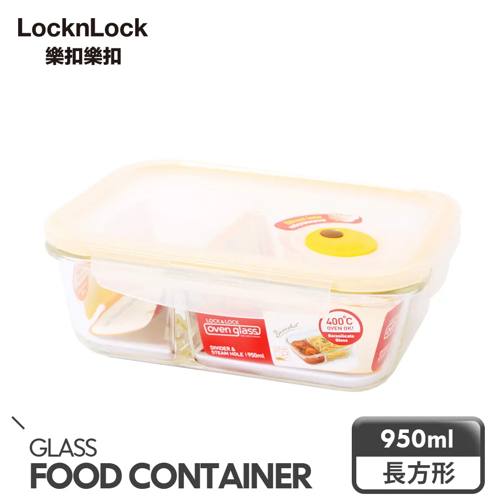 樂扣樂扣輕鬆熱耐熱玻璃保鮮盒長方形1L 歷史價格詳細信息