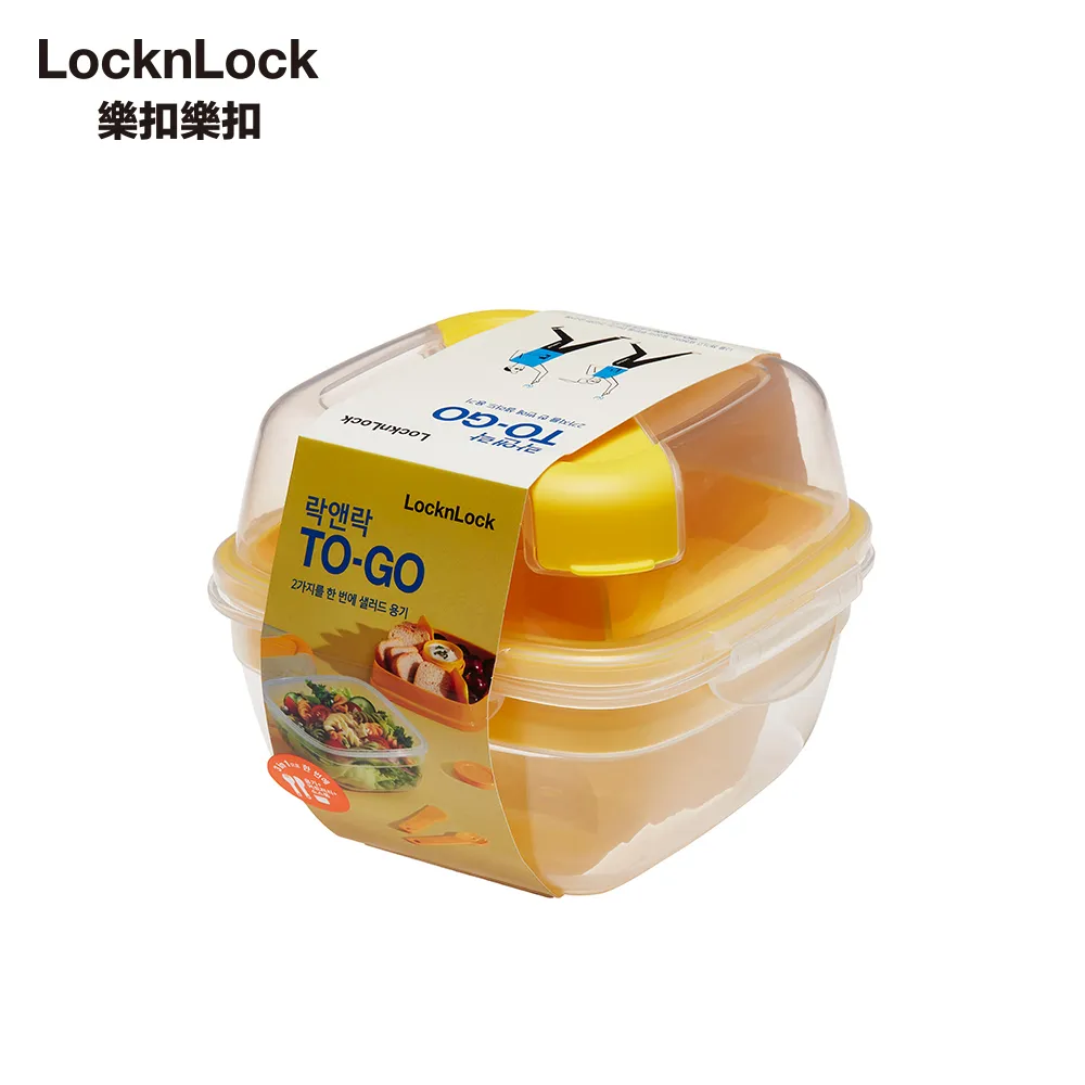 樂扣樂扣TOGO多功能PP餐盒/沙拉餐盒附餐具/950ML/藍/B1C8 歷史價格詳細信息