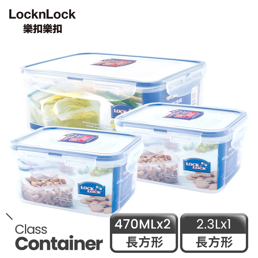 【樂扣樂扣】PP保鮮盒3.9L吐司盒 (HPL829) 歷史價格詳細信息