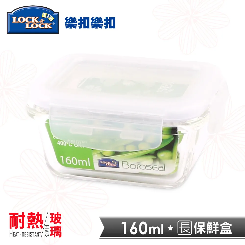 【樂扣樂扣】第二代耐熱玻璃保鮮盒/圓形950ML(LLG861) 歷史價格詳細信息