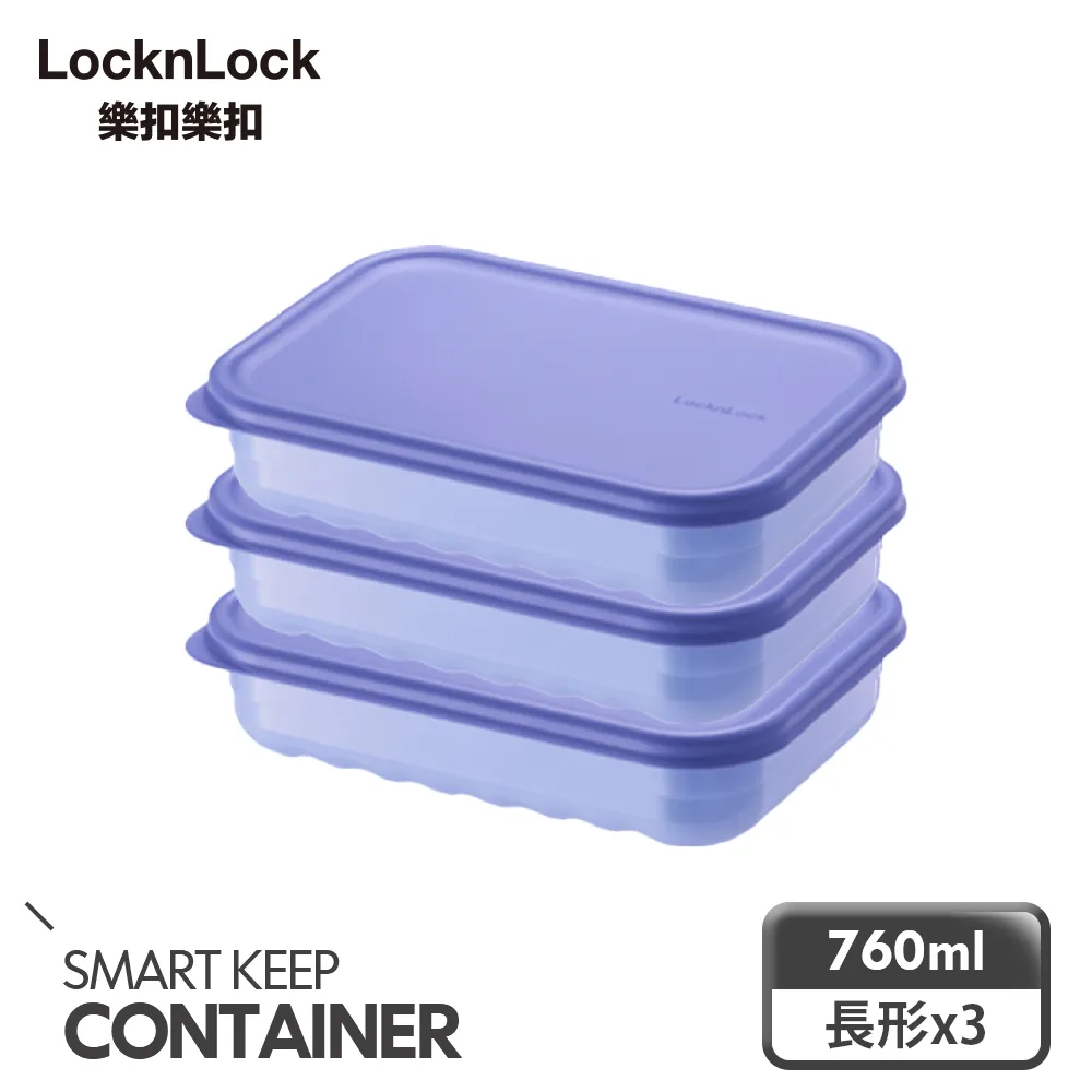 【樂扣樂扣】聰明精靈冰箱收納保鮮盒 640ml兩件組 歷史價格詳細信息
