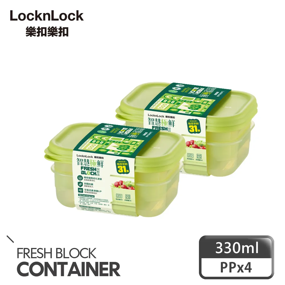【樂扣樂扣】智慧極鮮Fresh Block保鮮盒智能5件組(1B01-HLE5600NTSP3-01) 歷史價格詳細信息