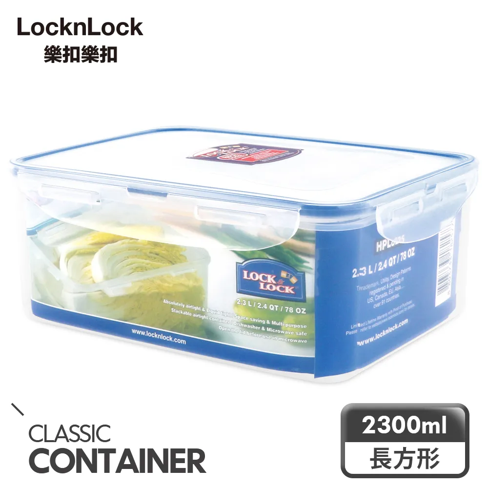 【樂扣樂扣】PP保鮮盒3.9L吐司盒 (HPL829) 歷史價格詳細信息