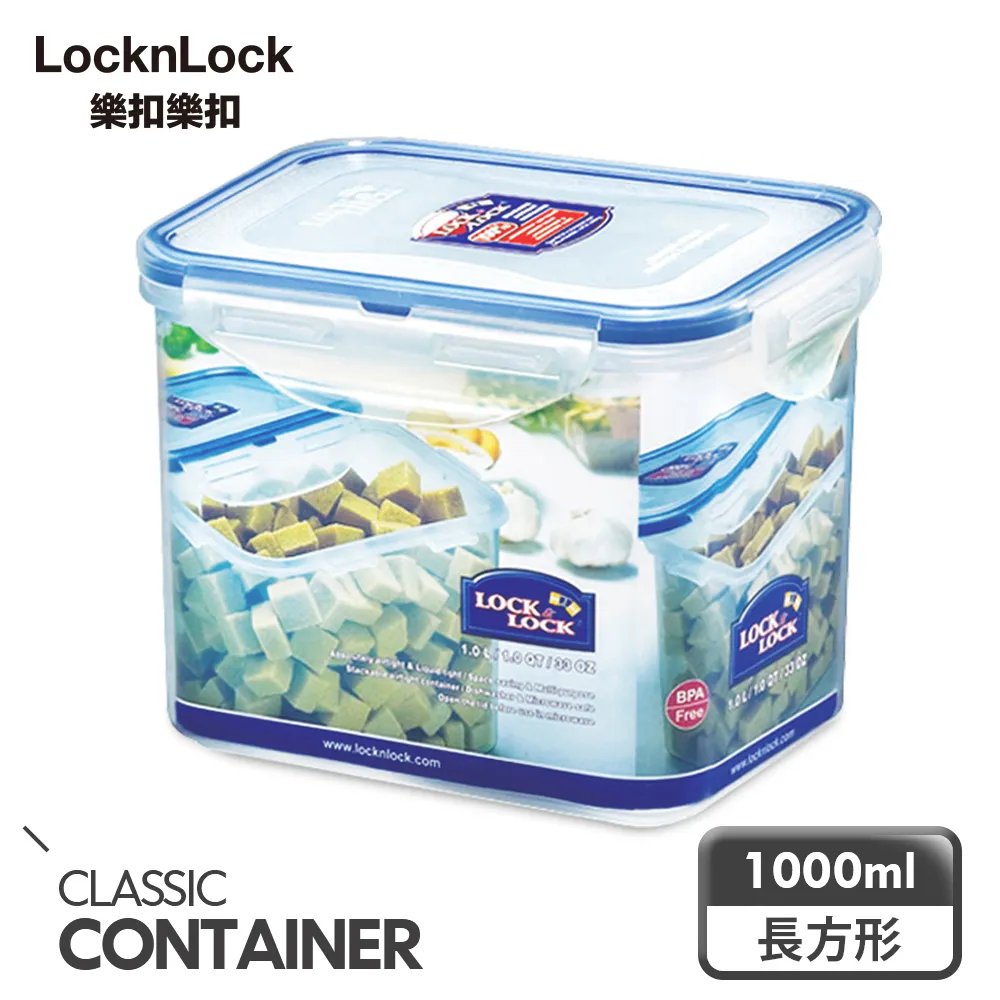 樂扣樂扣PP保鮮盒1.5L 歷史價格詳細信息