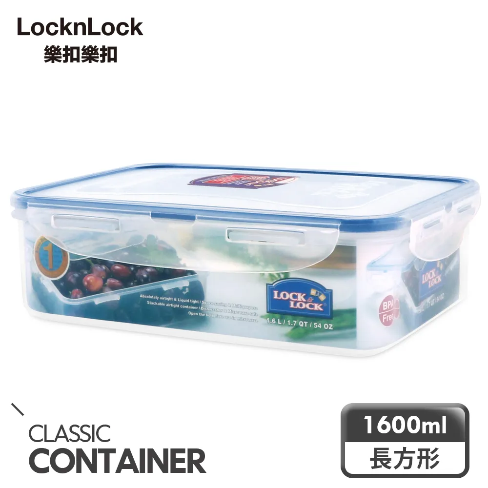 樂扣樂扣 CLASSICS系列保鮮盒/長方形1.4L 歷史價格詳細信息