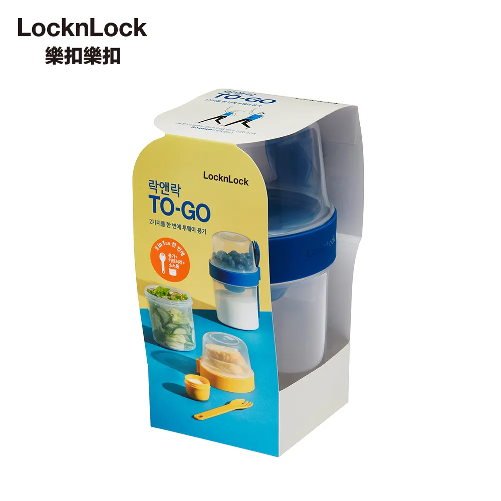 樂扣樂扣TOGO多功能PP餐盒/沙拉餐盒附餐具/950ML/藍/B1C8 歷史價格詳細信息