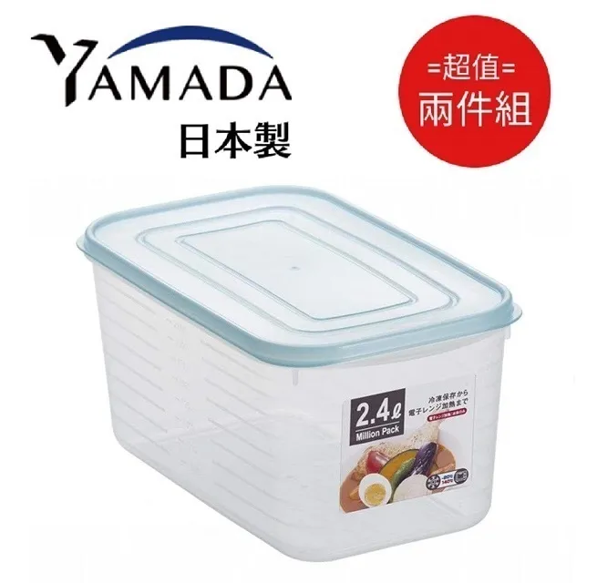 日本製【Yamada】Nesta 午餐盒 480mL (4種花色隨機出貨) 2件組 歷史價格詳細信息