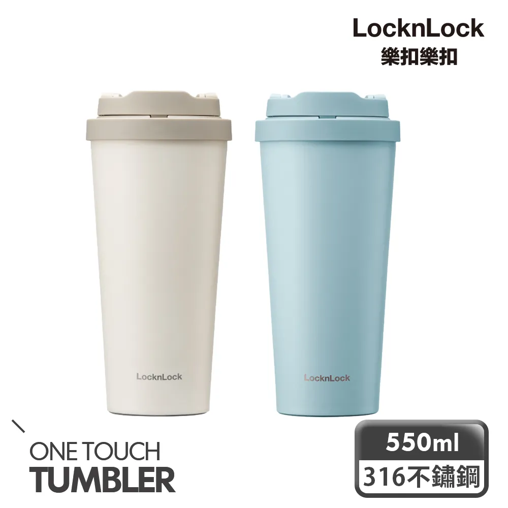 【樂扣樂扣】韓風簡約彈跳316不鏽鋼咖啡杯/550ml/海軍藍 歷史價格詳細信息