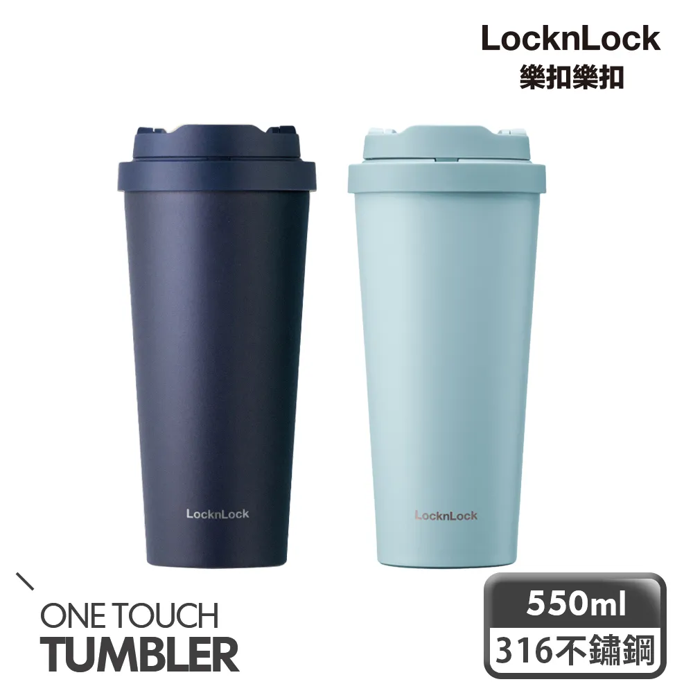 【樂扣樂扣】韓風簡約彈跳316不鏽鋼咖啡杯/550ml/海軍藍 歷史價格詳細信息