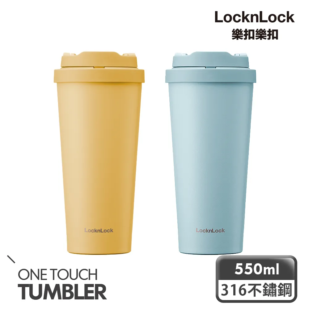 【樂扣樂扣】韓風簡約彈跳316不鏽鋼咖啡杯/550ml/海軍藍 歷史價格詳細信息